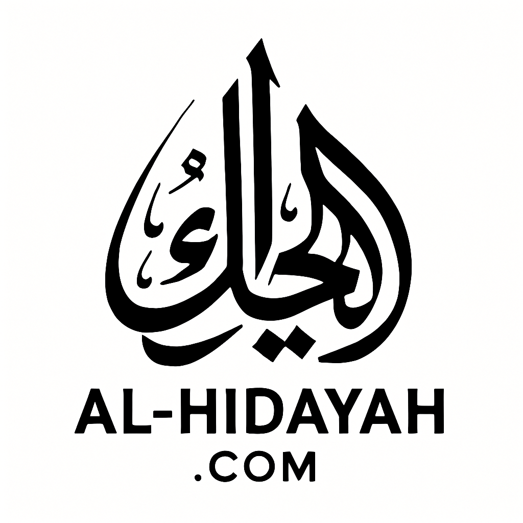 আল-হিদায়া লোগো